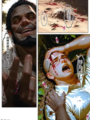 [haruki321] 恶村7_076