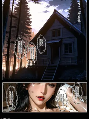 [haruki321] 恶村7_084