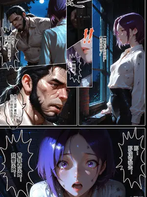 [haruki321] 恶村7_088