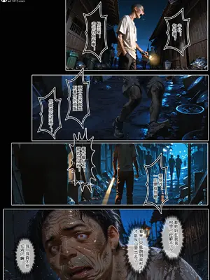 [haruki321] 恶村7_093