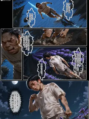 [haruki321] 恶村7_094