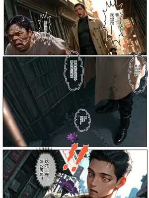 [haruki321] 恶村7_168