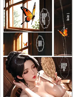 [haruki321] 恶村7_171