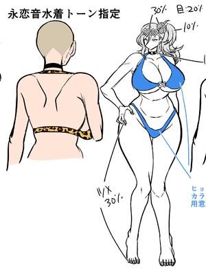 [ホークビット (孝至)]性器マッチングアプリで出会った体の相性だけは最高の女|使用性器配對APP結果來了個只有肉體契合度滿分的女人1-4+後日談[中国翻訳][無修正]_254