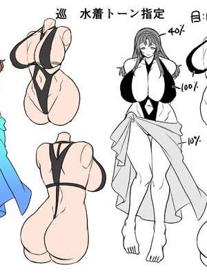 [ホークビット (孝至)]性器マッチングアプリで出会った体の相性だけは最高の女|使用性器配對APP結果來了個只有肉體契合度滿分的女人1-4+後日談[中国翻訳][無修正]_258