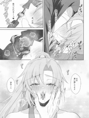 (繋ぐ夢と想い 星願2025) [アルゴン (くずや)] 我慢できないお年頃 (忍たま乱太郎)_06