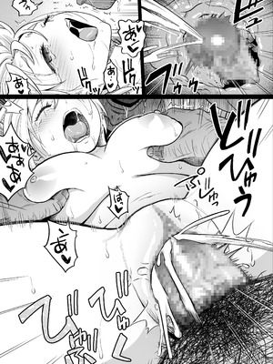 [カマキリファーム] 久しぶりに再会した幼馴染はドスケベギャルになってました。2_26