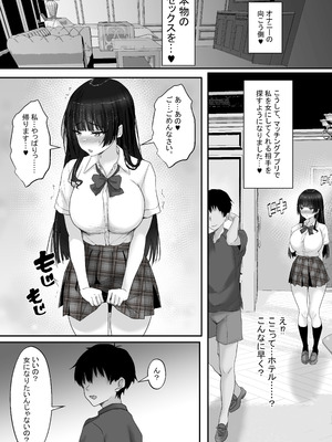 [白桃亭 (rikazu)] マッチング女子校生のエッチな性育記3 オナニー中毒の処女生徒会長リオナ、セックスの快楽に支配され、大人の女へと性長するまで〜_06