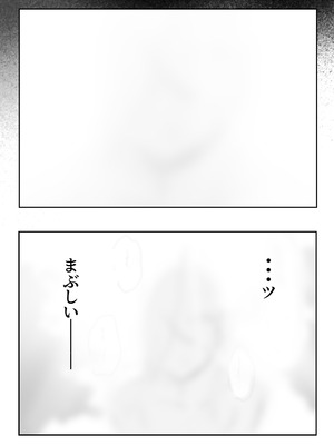 [限界発電所 (那鴨)] 女ギャル上司と不倫する話 4_35
