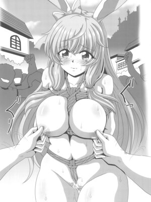 (C106) [サーティセイバーストリート (佐原一光、牧秀人)] それユエに3 (ありふれた職業で世界最強) [禁漫漢化組]_20