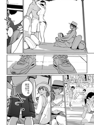 [C.N.P (clone人間)] NTRミッドナイトプール しーずん2 ＃4 [XY个人翻译] [DL版]_16