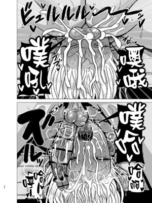 [とっくに特区 (しゃみどーまいちもんじ)] 彼女の友達はドスケベ褐色ギャル｜女友的閨蜜是淫蕩騒貨黑皮巨奶辣妹 [紅必登個漢]_52