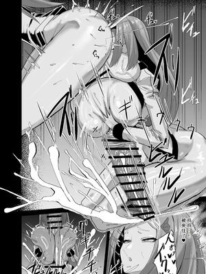 [網状意識 (カンバスそらりす)] 秘密の練習 (ラストオリジン) [廉价汉化组] [DL版]_16