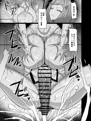 [網状意識 (カンバスそらりす)] 秘密の練習 (ラストオリジン) [廉价汉化组] [DL版]_29