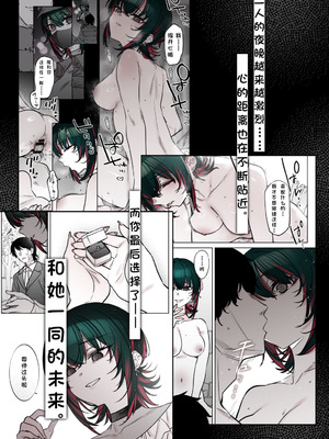 [薺屋本舗 (7zu7)] めちゃくちゃ地雷っぽいけど根は優しそうな子III｜感觉很地雷但本性好像很温柔的女孩子 篇章Ⅲ [极东魔术午睡汉化组] [DL版]_04