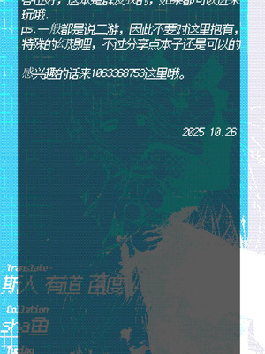 [薺屋本舗 (7zu7)] めちゃくちゃ地雷っぽいけど根は優しそうな子III｜感觉很地雷但本性好像很温柔的女孩子 篇章Ⅲ [极东魔术午睡汉化组] [DL版]_48