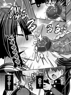 [跳犬] あいつが先に竿役になりました1 [古月个人汉化] [DL版]_23