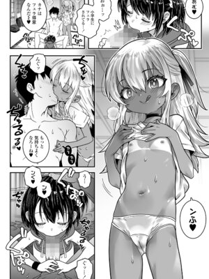 COMIC LOE VOL.22 Bi02_110