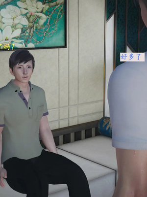 [神经漫游者]小西的美母教师10_006