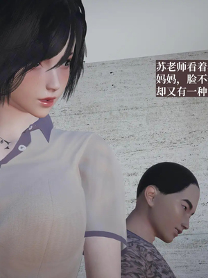 [神经漫游者]小西的美母教师10_013