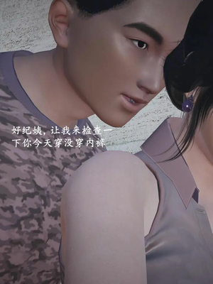 [神经漫游者]小西的美母教师10_015