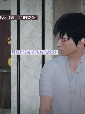 [神经漫游者]小西的美母教师10_021