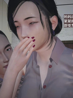 [神经漫游者]小西的美母教师10_023