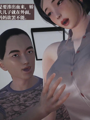 [神经漫游者]小西的美母教师10_027