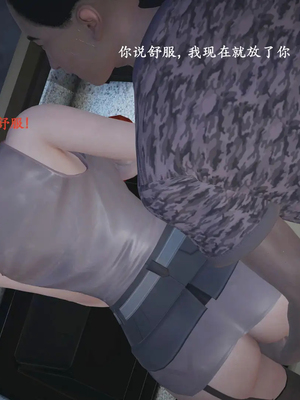 [神经漫游者]小西的美母教师10_028