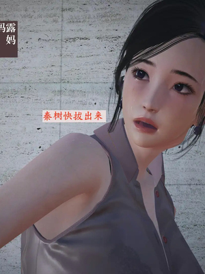 [神经漫游者]小西的美母教师10_031