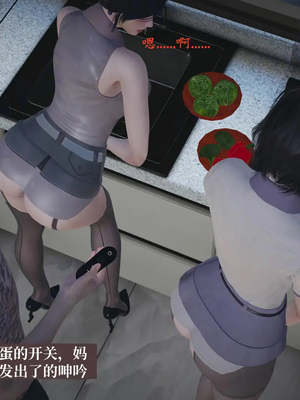 [神经漫游者]小西的美母教师10_034