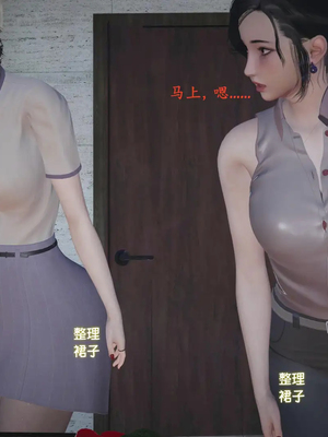 [神经漫游者]小西的美母教师10_037