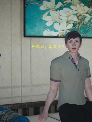 [神经漫游者]小西的美母教师10_044