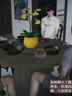 [神经漫游者]小西的美母教师10_046