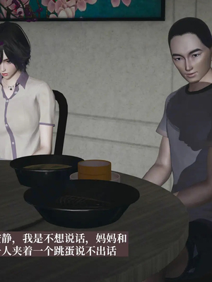 [神经漫游者]小西的美母教师10_047