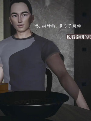 [神经漫游者]小西的美母教师10_051