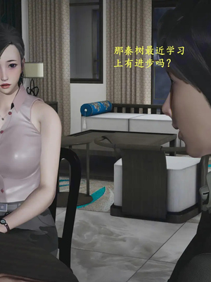 [神经漫游者]小西的美母教师10_057