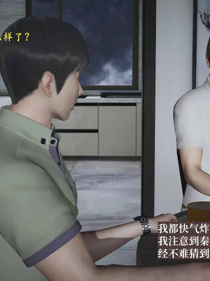 [神经漫游者]小西的美母教师10_059