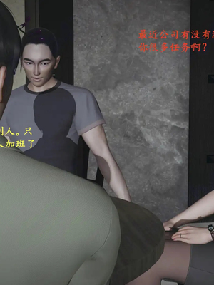 [神经漫游者]小西的美母教师10_060