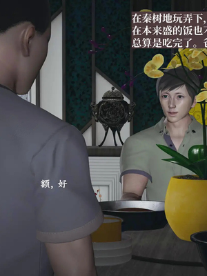 [神经漫游者]小西的美母教师10_071