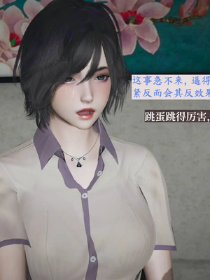 [神经漫游者]小西的美母教师10_073