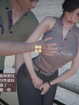 [神经漫游者]小西的美母教师10_080