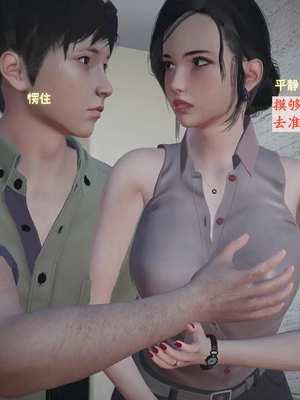 [神经漫游者]小西的美母教师10_087