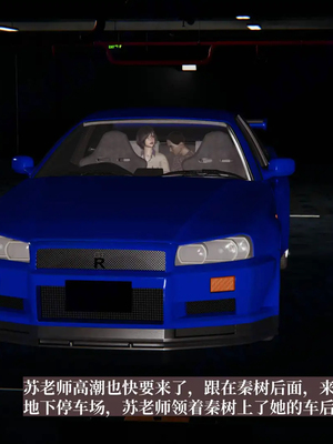 [神经漫游者]小西的美母教师10_093