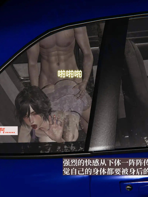 [神经漫游者]小西的美母教师10_112