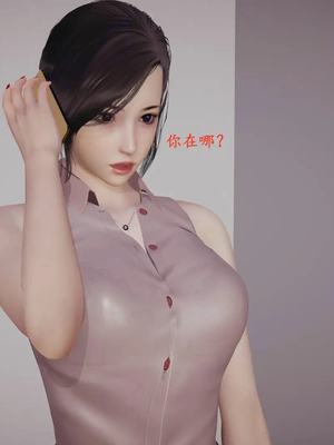 [神经漫游者]小西的美母教师10_117