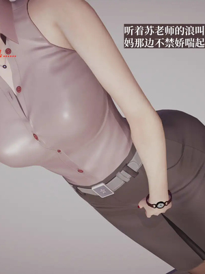 [神经漫游者]小西的美母教师10_122