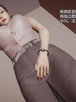 [神经漫游者]小西的美母教师10_124