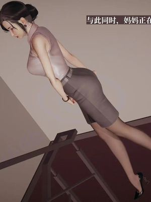 [神经漫游者]小西的美母教师10_128