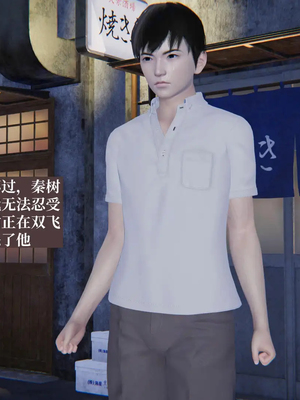 [神经漫游者]小西的美母教师10_129